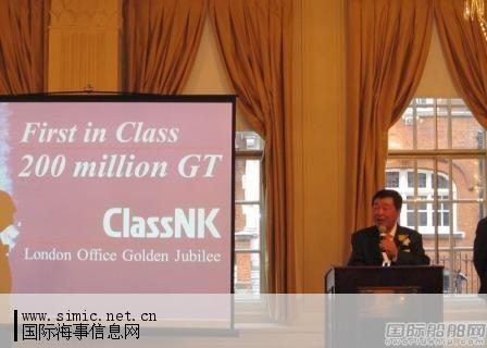 收入证明_船级社收入