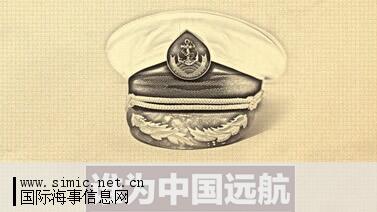 关于谁为中国远航的在职毕业论文范文