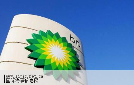 英国石油将赔偿187亿美元_国际海事信息网