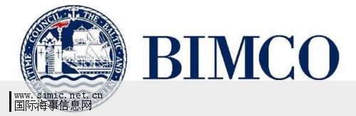 BIMCO:航运业运力管理仍然严峻