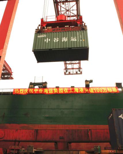 逆市上扬提振信心2015年中谷海运在上海港已